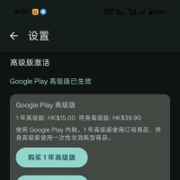 OneNotes笔记play版去检测强开会员6.26