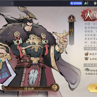 朝歌封神内购版