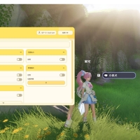 伊莫奶龙多功能辅助1.0.3国服/国际服---链接会一直更新新版