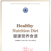 减肥食谱+运动计划+跟练课9.20