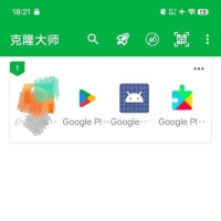 克隆大师2.8.0.20汉化版去广告