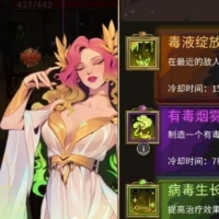 神之宿敌 免费内购经验倍数