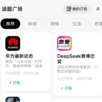 问小白v6.2.6纯净版★内置满血DeepSeek满血无限制