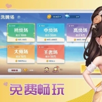 单机斗地主1.4.2最新版