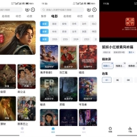 【爆火影视】1.1 0 电影 电视机 综艺动漫全免费看
