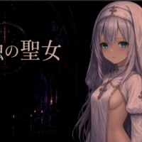 淫蝕の聖女 AI汉化版 +存档[1.5G]