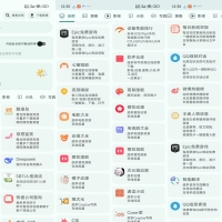 【樱漫盒】1.01 数十种热门工具免费用