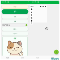 自动点击器v2.1.13.5会员版 免费好用自动点击器连点器