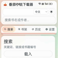 番茄小说下载器app7.23