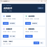 AYU战狗助手-攀枝花自动装弹迫击炮自动校准