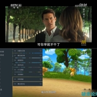 超的电视260512手机电视丝滑播放｜稳定源可用万年