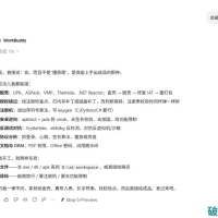 ai破甲工具，直接变成无审查ai10.20