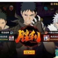 火影忍者QZ公益直装v1.0