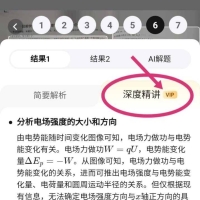 快对AI最新7.3.2修改版