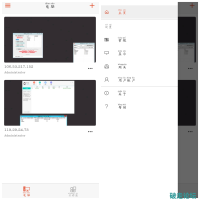 远程桌面v10.0.15.1208 可以利用手机控制电脑