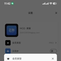 Audio Jam解锁永久会员+昵称+头像6.1
