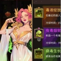 神之宿敌  经验倍数伤害倍数