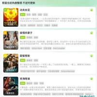 牛牛视频最新 成品1.6.2版本