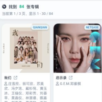 music-dl音乐v1.0.0.342★内置多音乐引擎搜索