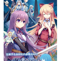永恒的赛妮亚 内购版