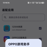 FreeMoe 一款模块解锁上百款VIP欧加系列增强