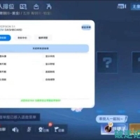 王者荣耀直装直装 v3.1