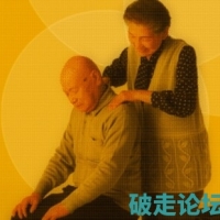中老年男性养生保健 中老年女性养生保健