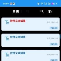 算法助手免root版9.21