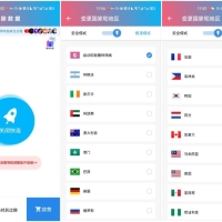 绝尘加/速 -永久免费·真多端连·零中间劫持、零风险
