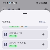 免费ai模型10.20