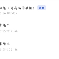 星露谷物语三端安装包6.1