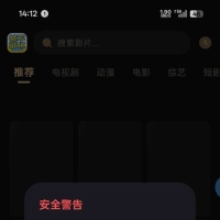 帧不戳4k已去除广告（不弹安全警告）9.4