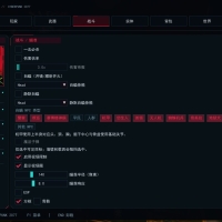 赛博朋克2077透视自瞄修改器10.19