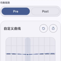 手机顶级音质增强 HXAudio v8.0.0