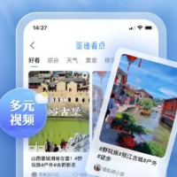 墨迹天气 v9.0938.02高级版