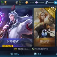 王者荣耀 离线单机 手游版 S9赛季 全皮肤畅玩7.23