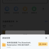 迅雷红米定制版v8.27.0.9612