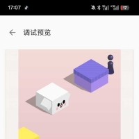 跳一跳自动化工具6.4