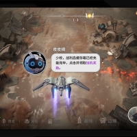星际52区  免费内购后台