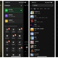 眸音1.5.26汽水音乐仿制版支持听汽水音乐VIP歌曲