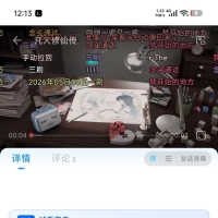 爱电影去广告6.27
