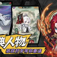 仙逆：战天道  塔防游戏  后台