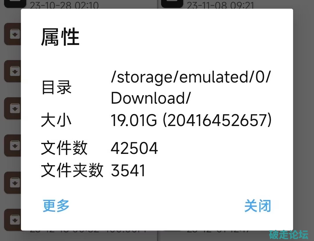 QQ图片20231216125127.jpg