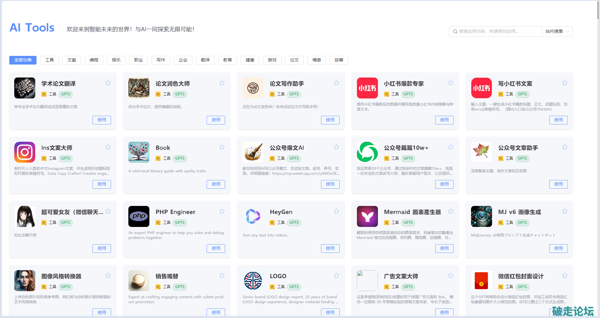 下载 (1).png
