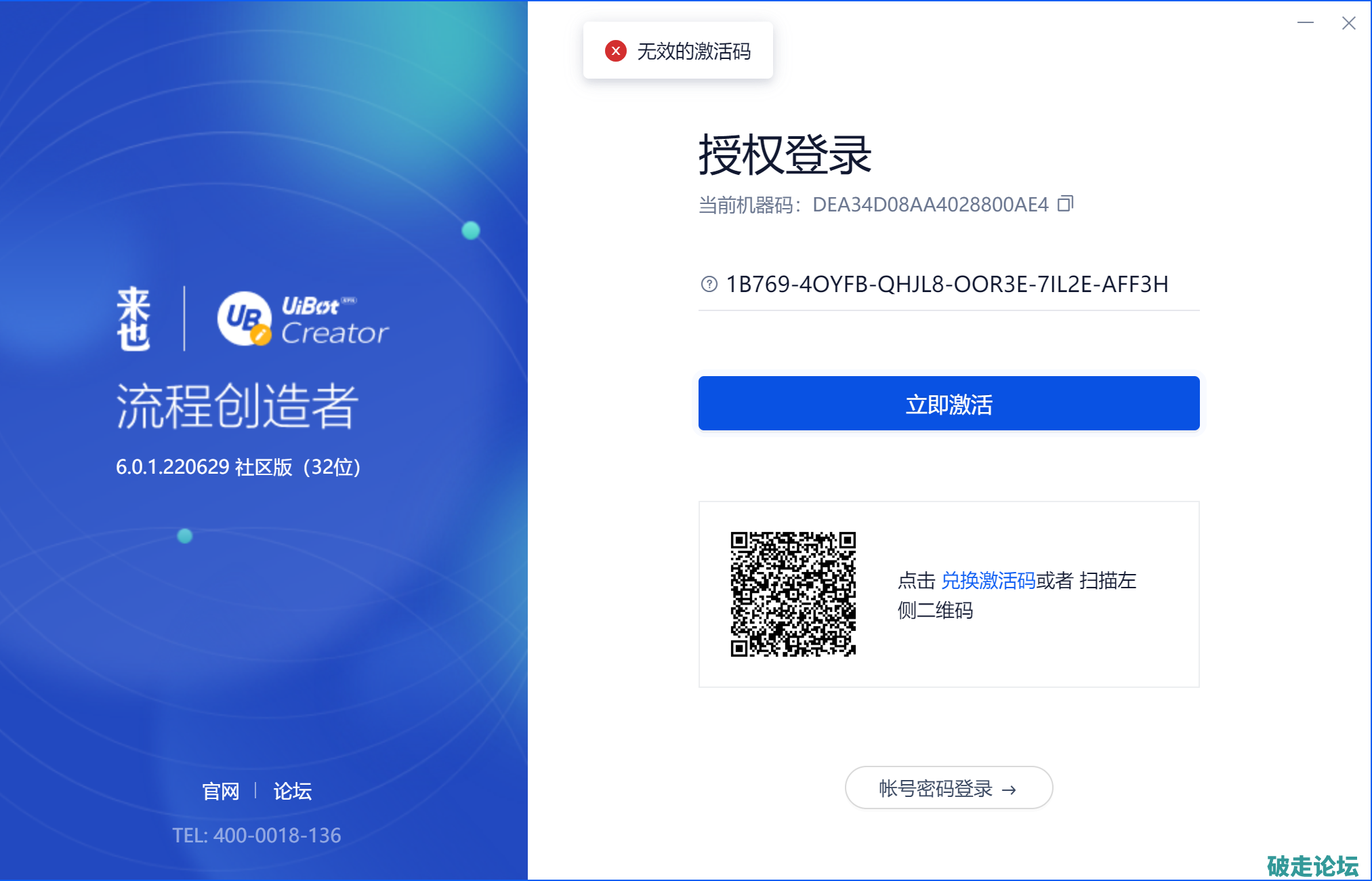QQ截图20240805085417.png