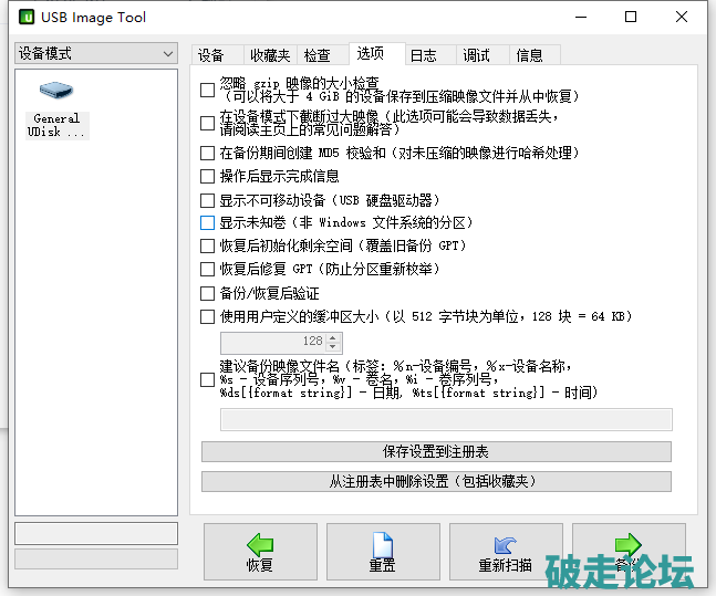 QQ截图20250406133829.png