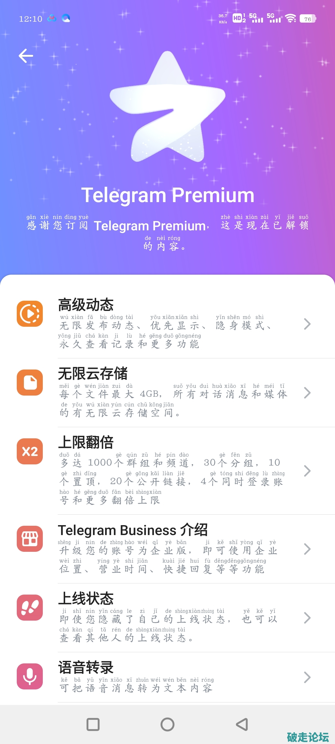 Screenshot_20250418_121040.jpg