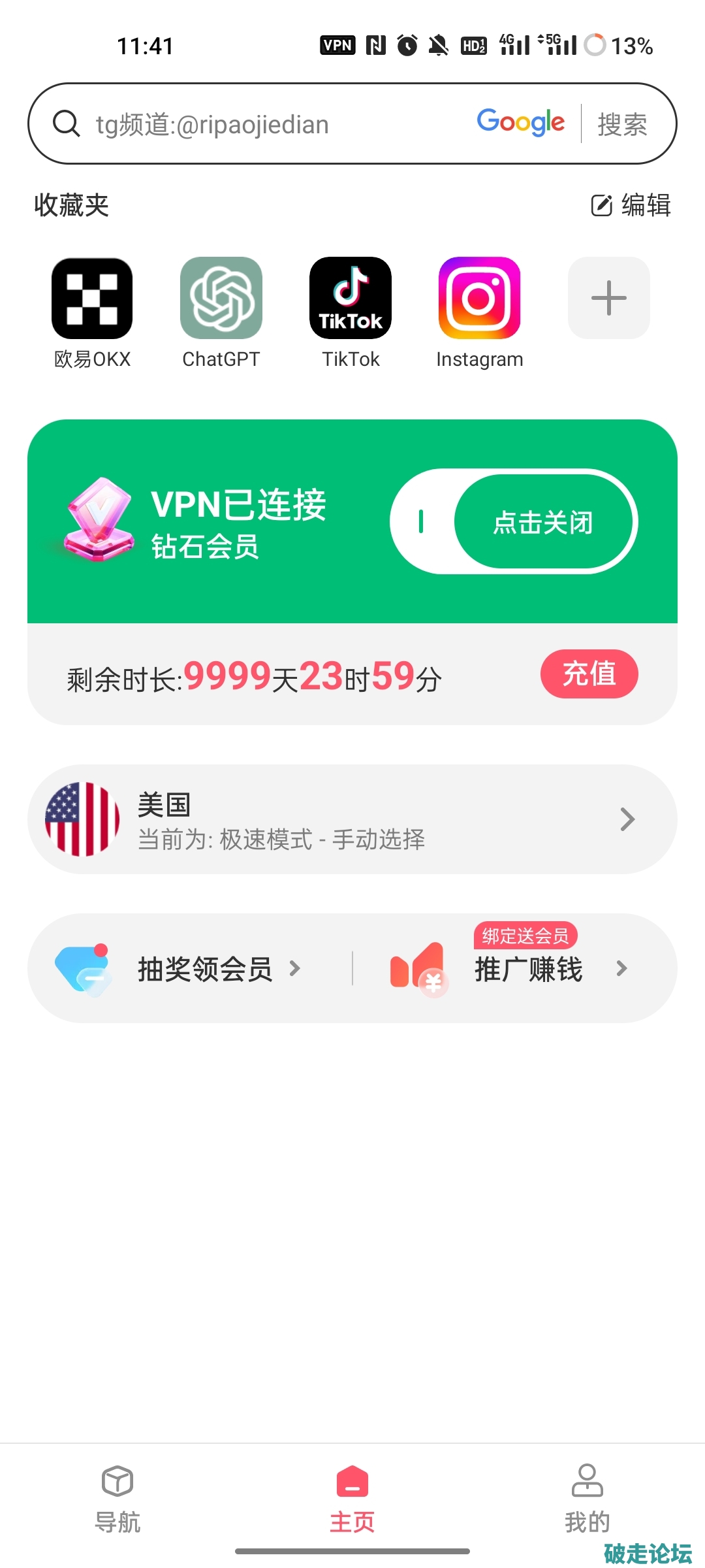 Screenshot_2025-12-29-11-41-16-75_496524911f8bfcf9da20c93003f1642b.jpg
