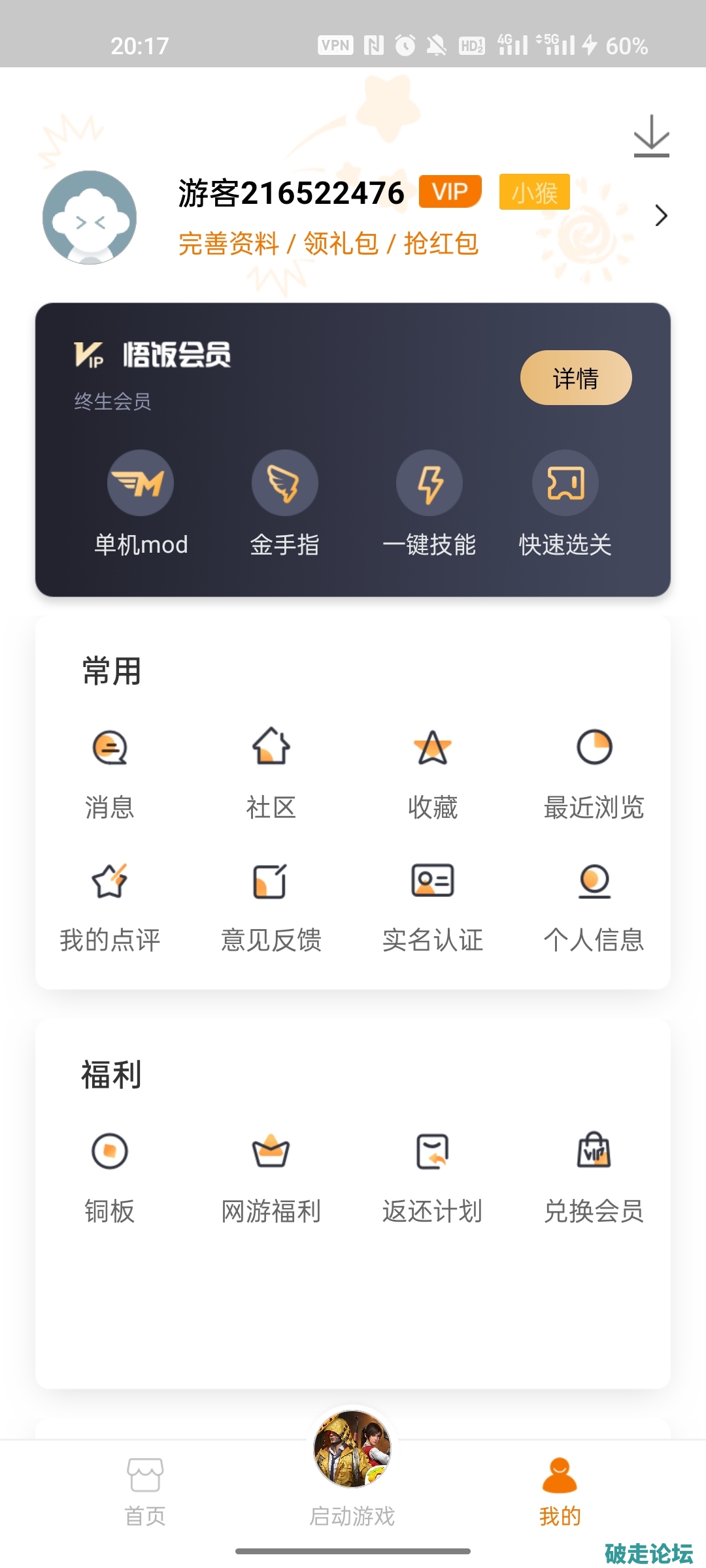 Screenshot_2025-12-29-20-17-48-56_3b8d638243d574162caf018a76acd508.jpg