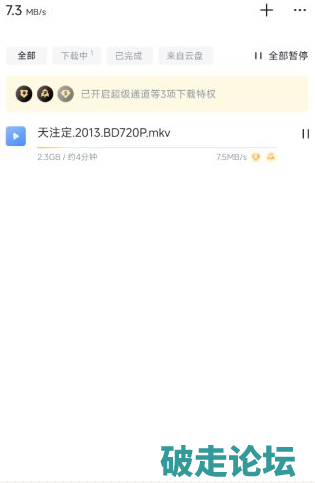 QQ20260122-215205.png